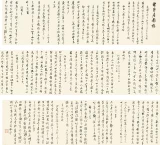 Qi Gong - Poetry Assemblage