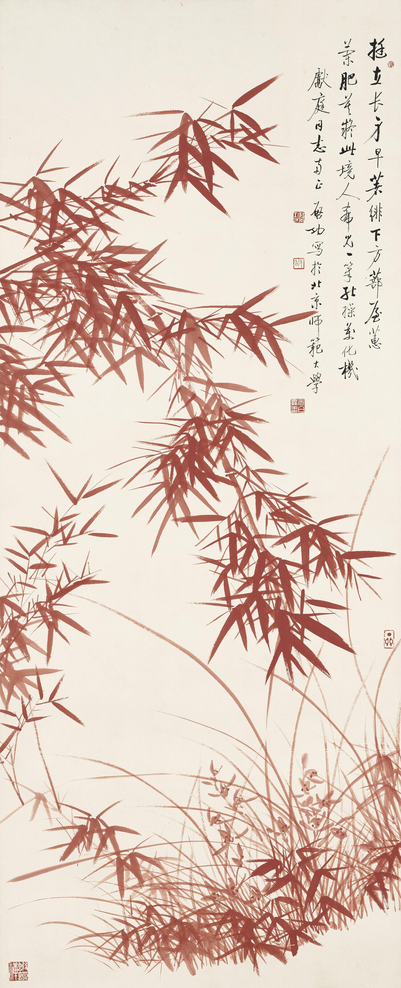 Qi Gong - Red Bamboo and Orchid