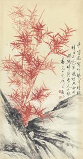 Qi Gong - Red Bamboo and Rock