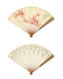 Qi Gong - Red Bamboo; Poem in Running Script