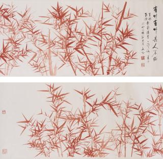 Qi Gong - Red Bamboo