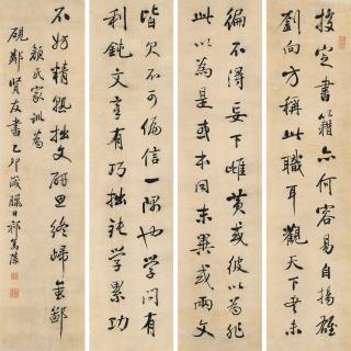 Qi Junzao - Calligraphy In Running-Script
