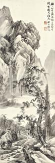 Qi Kun - Appreciating The Waterfall