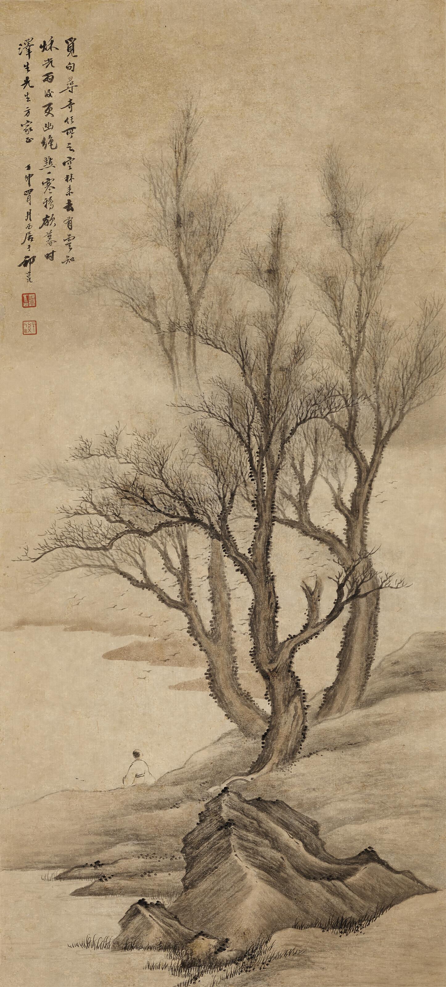 Qi Kun - Contemplating in Winter