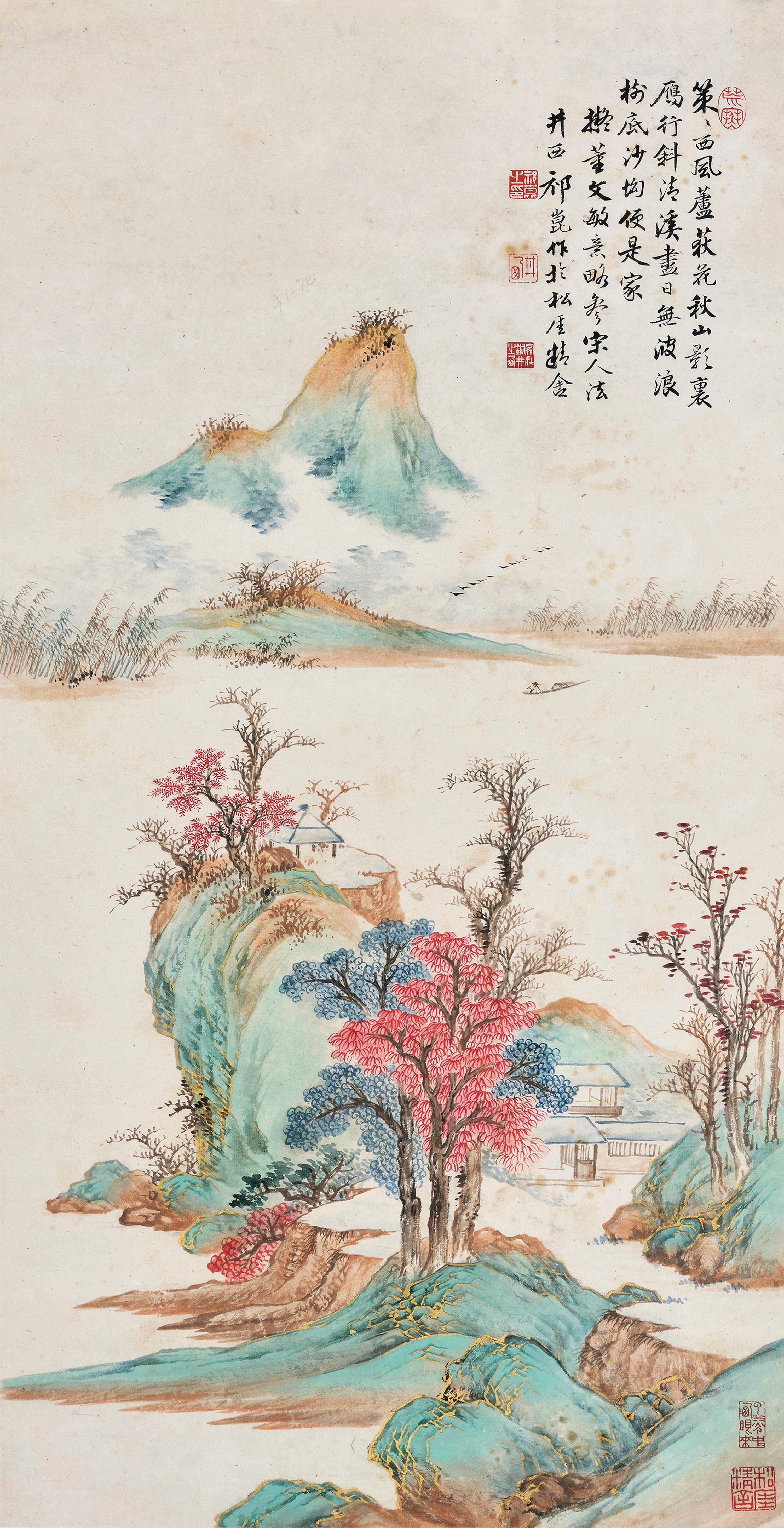 Qi Kun - Landscape After Old Master