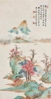 Qi Kun - Landscape After Old Master