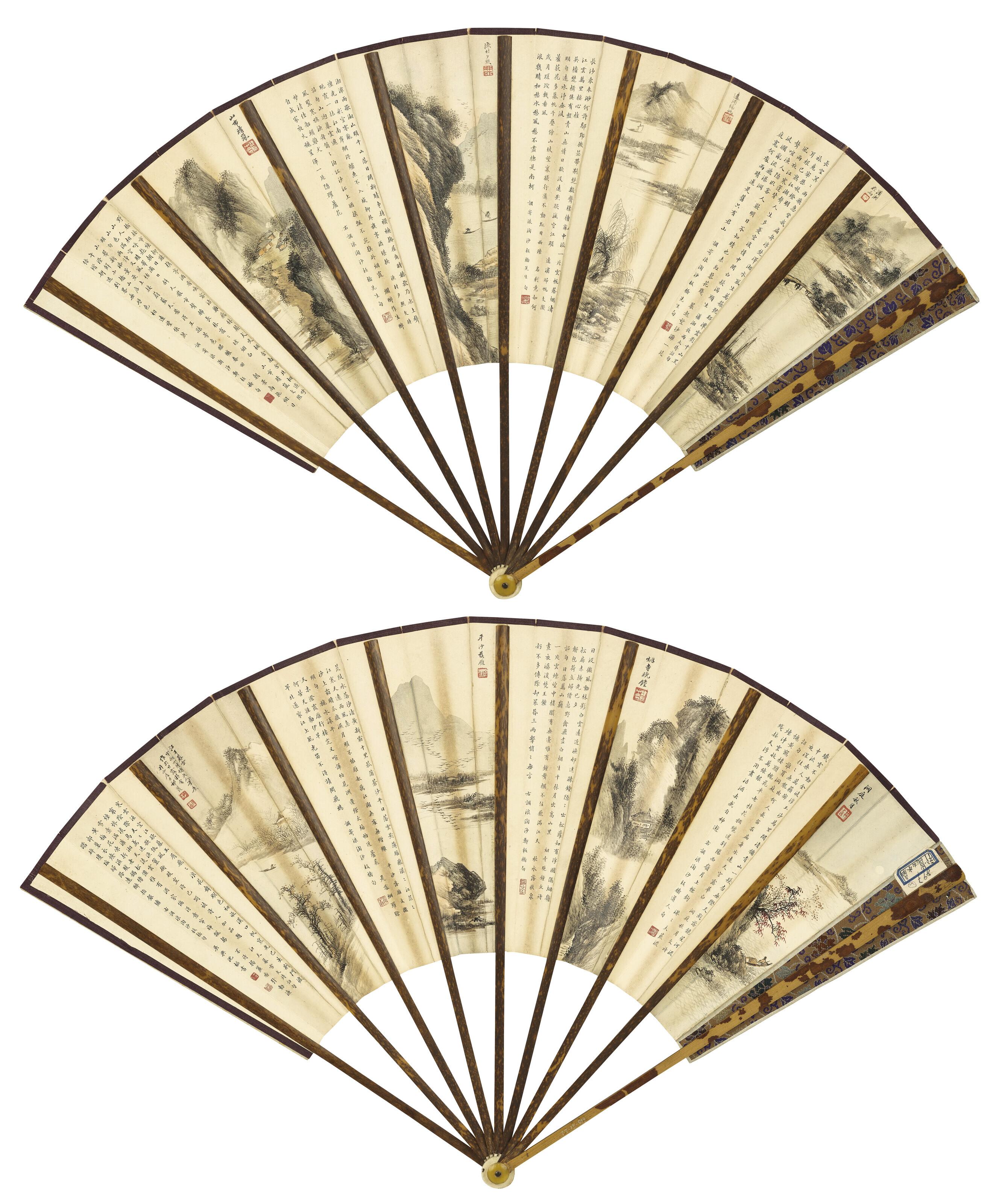 Qi Kun - Landscape and Calligraphy