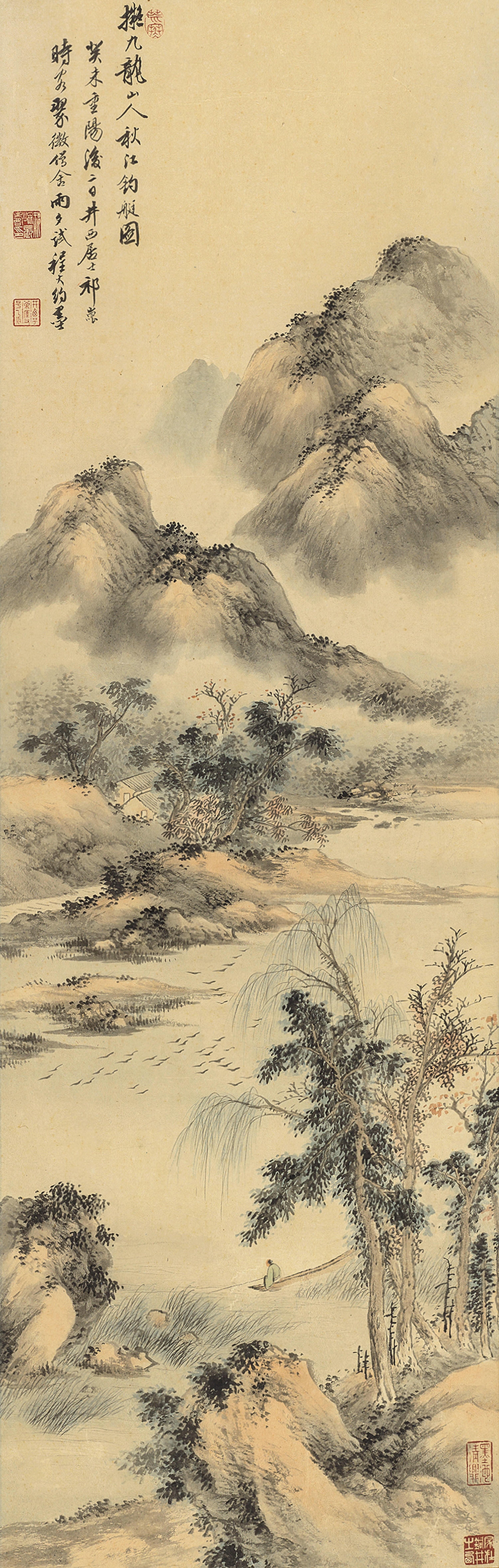 Qi Kun - Landscape