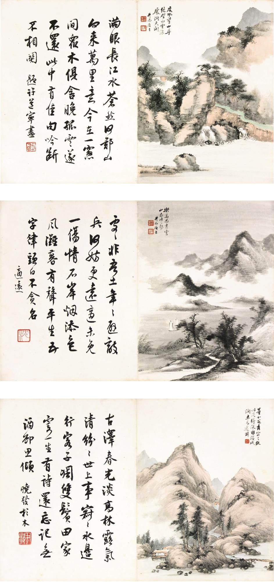 Qi Kun - Landscapes