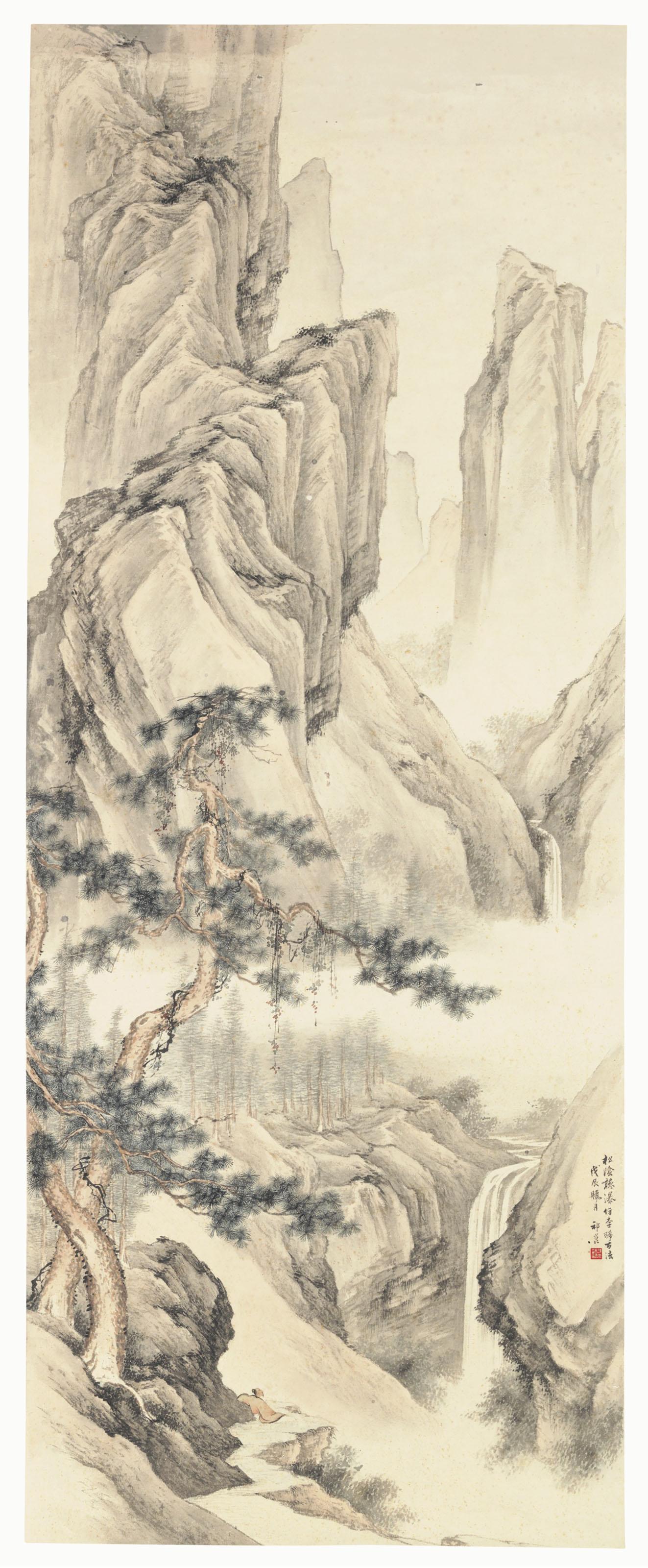 Qi Kun - Listening to a Waterfall
