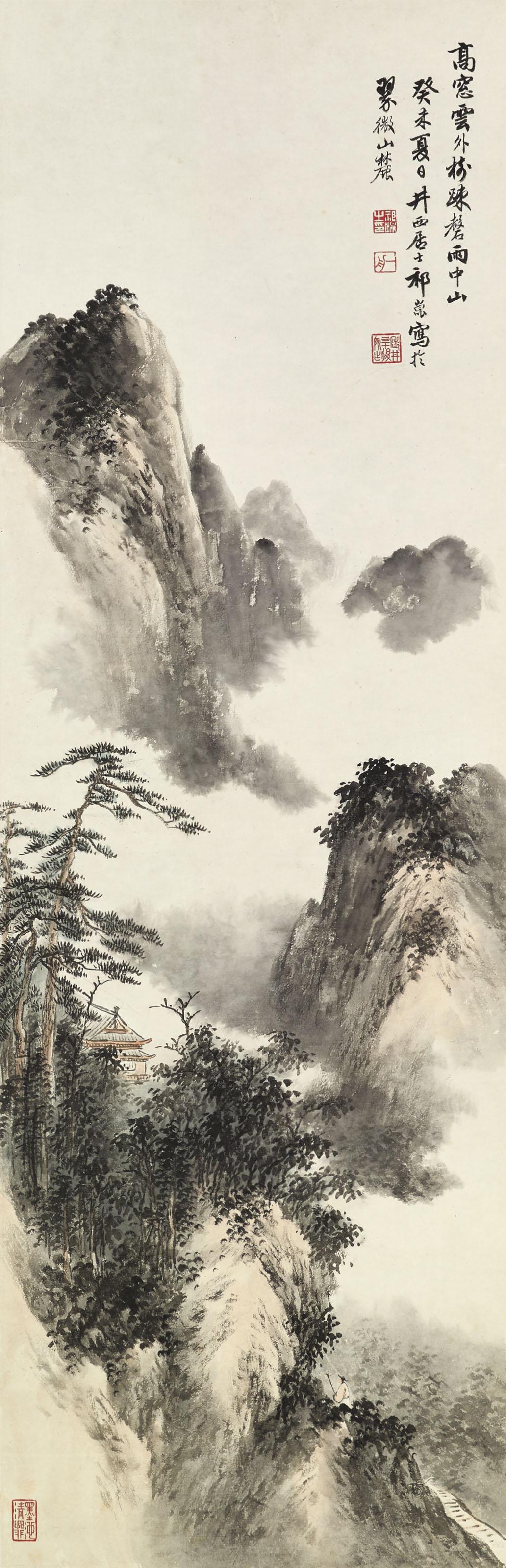 Qi Kun - Lofty Mountains In The Rain