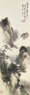 Qi Kun - Lofty Mountains In The Rain