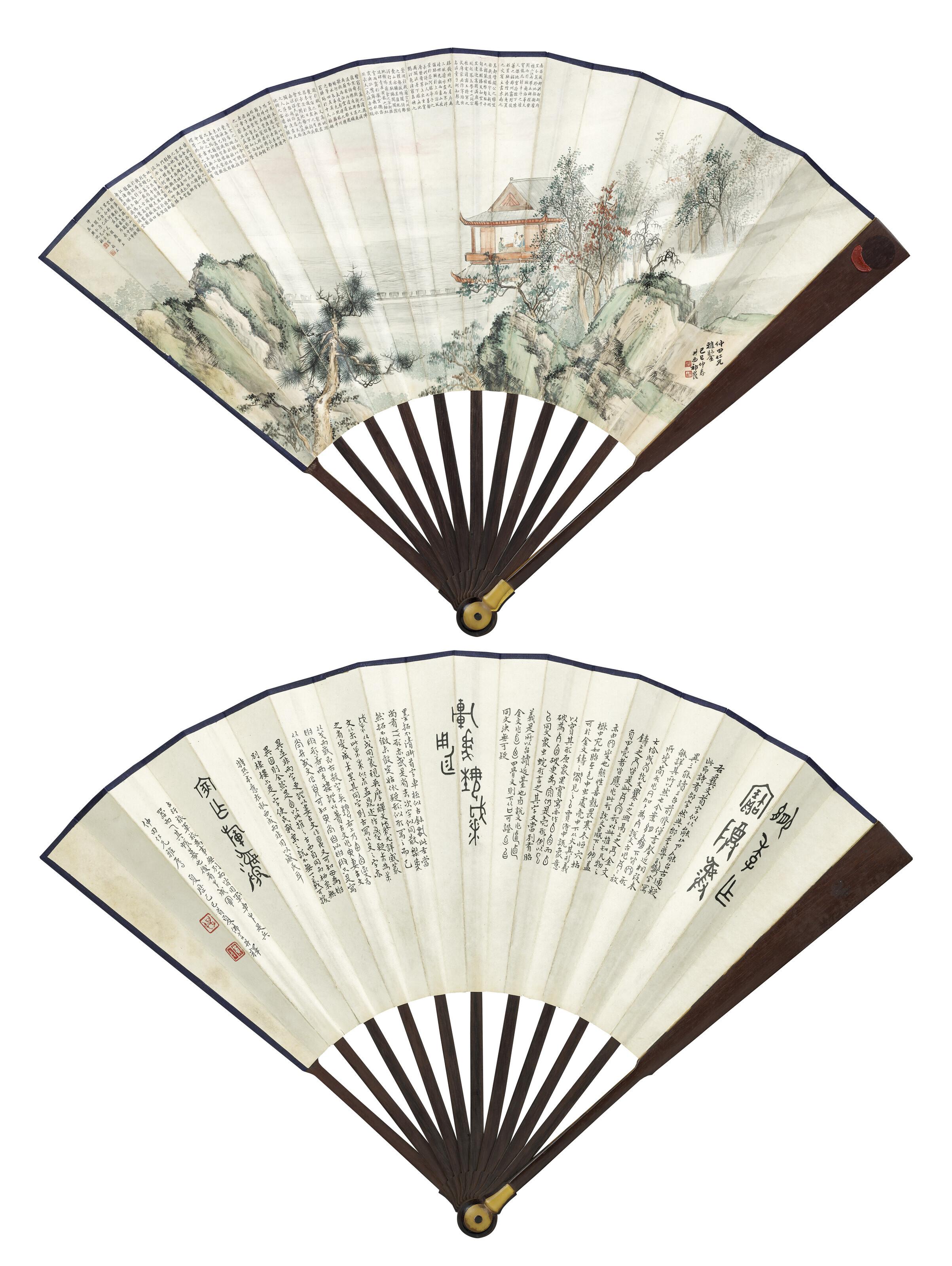 Qi Kun - Pavilion by the River / Calligraphy