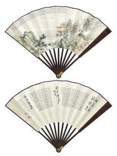 Qi Kun - Pavilion by the River / Calligraphy