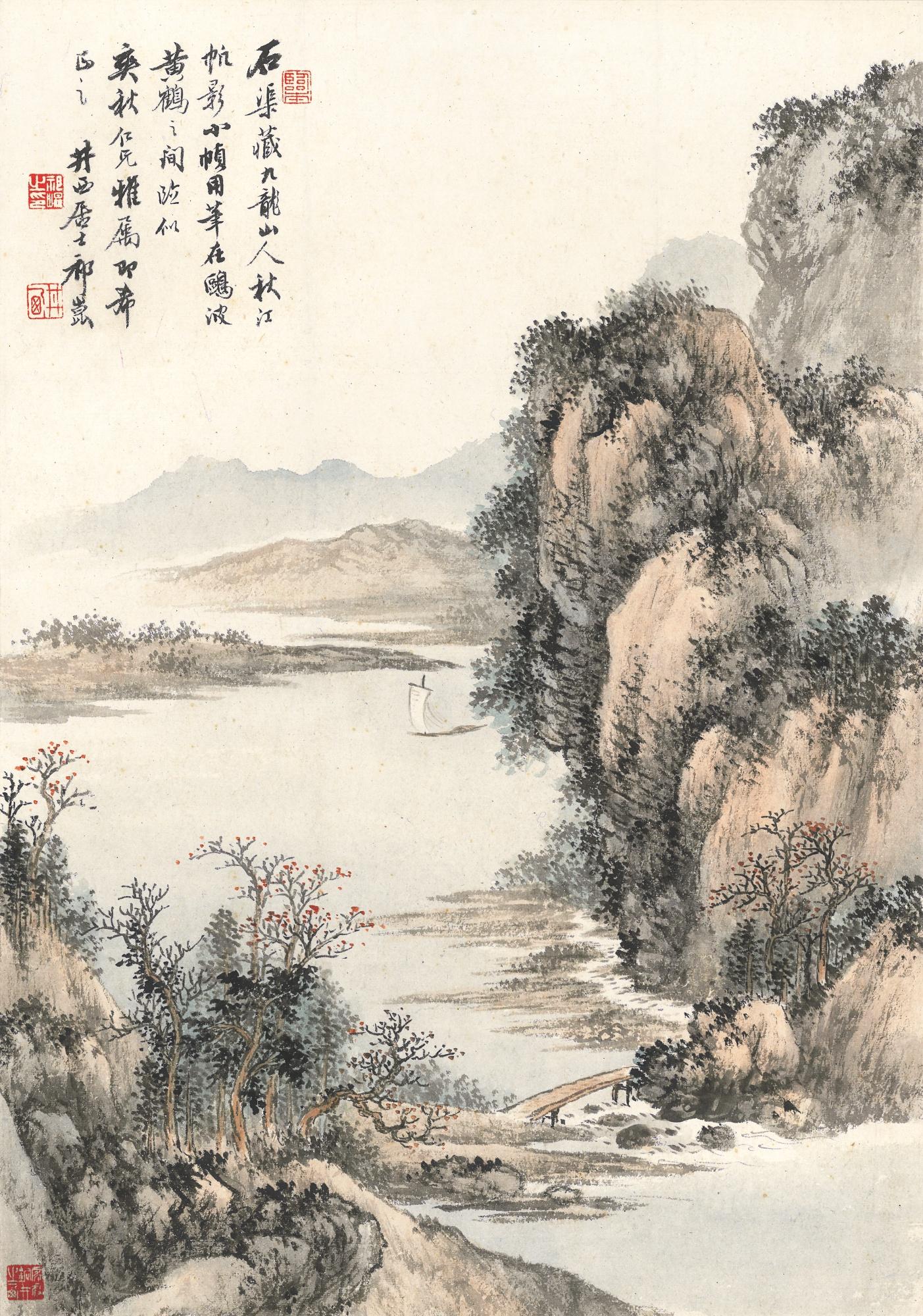 Qi Kun - Sailing In The Autumn Waters