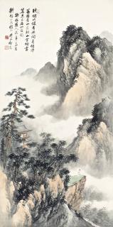 Qi Kun - Scholar Appreciating Mountians