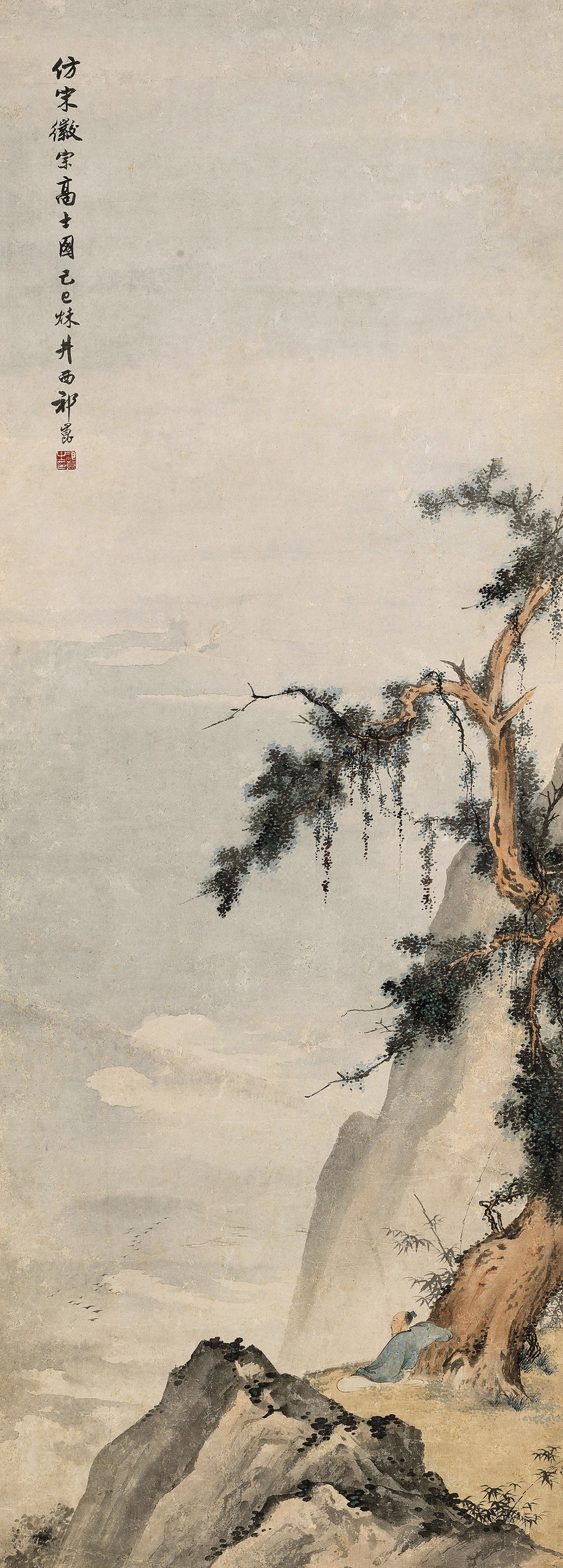 Qi Kun - Scholar On Mountain