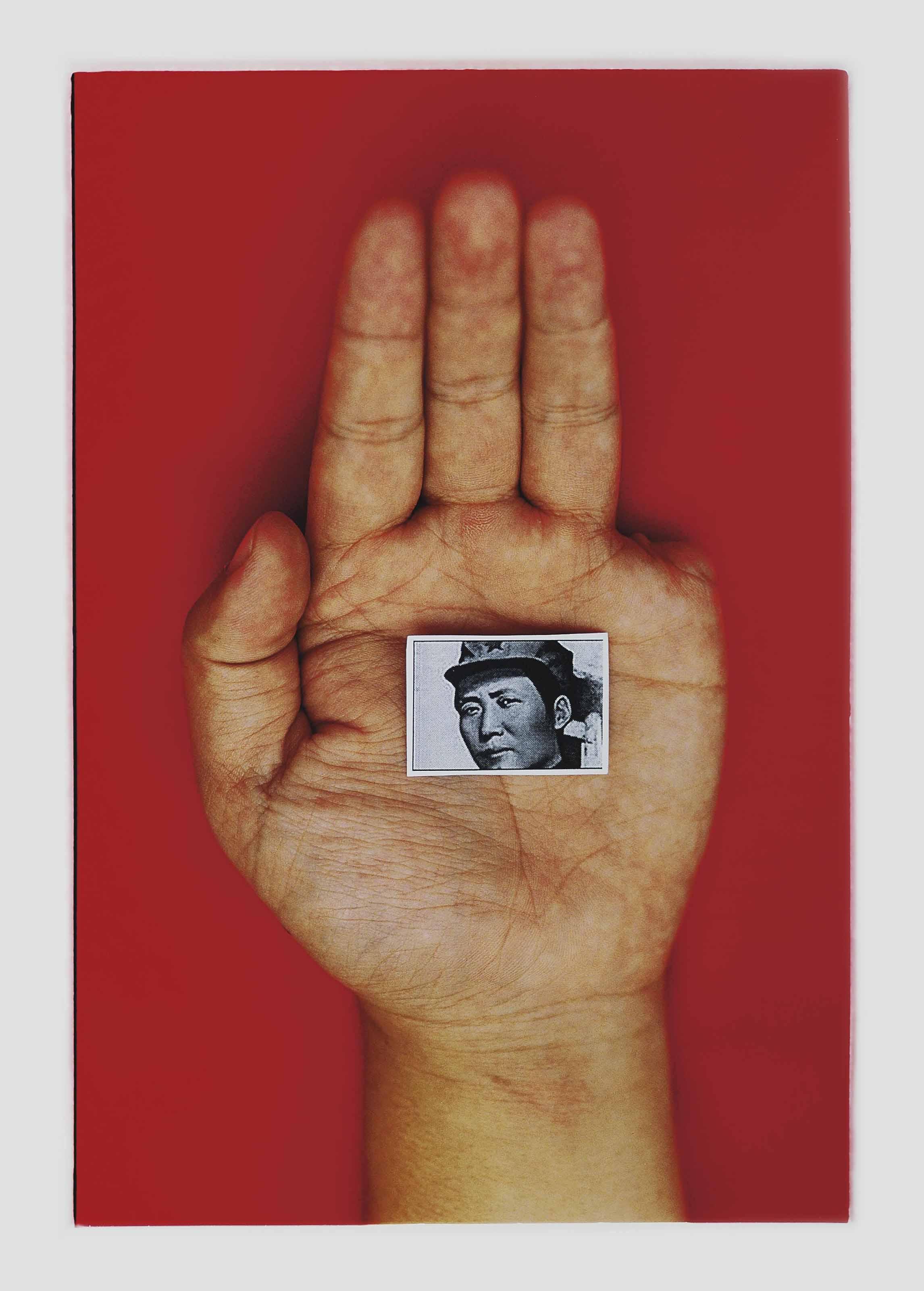 Qi Sheng - My Left Hand (with young Mao)