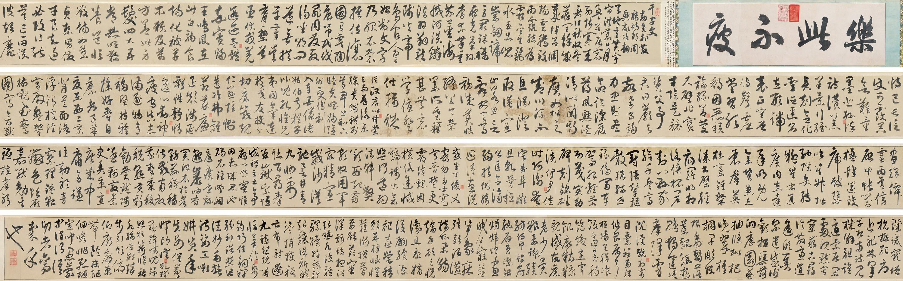 Qi Ying - Calligraphy In Cursive Script