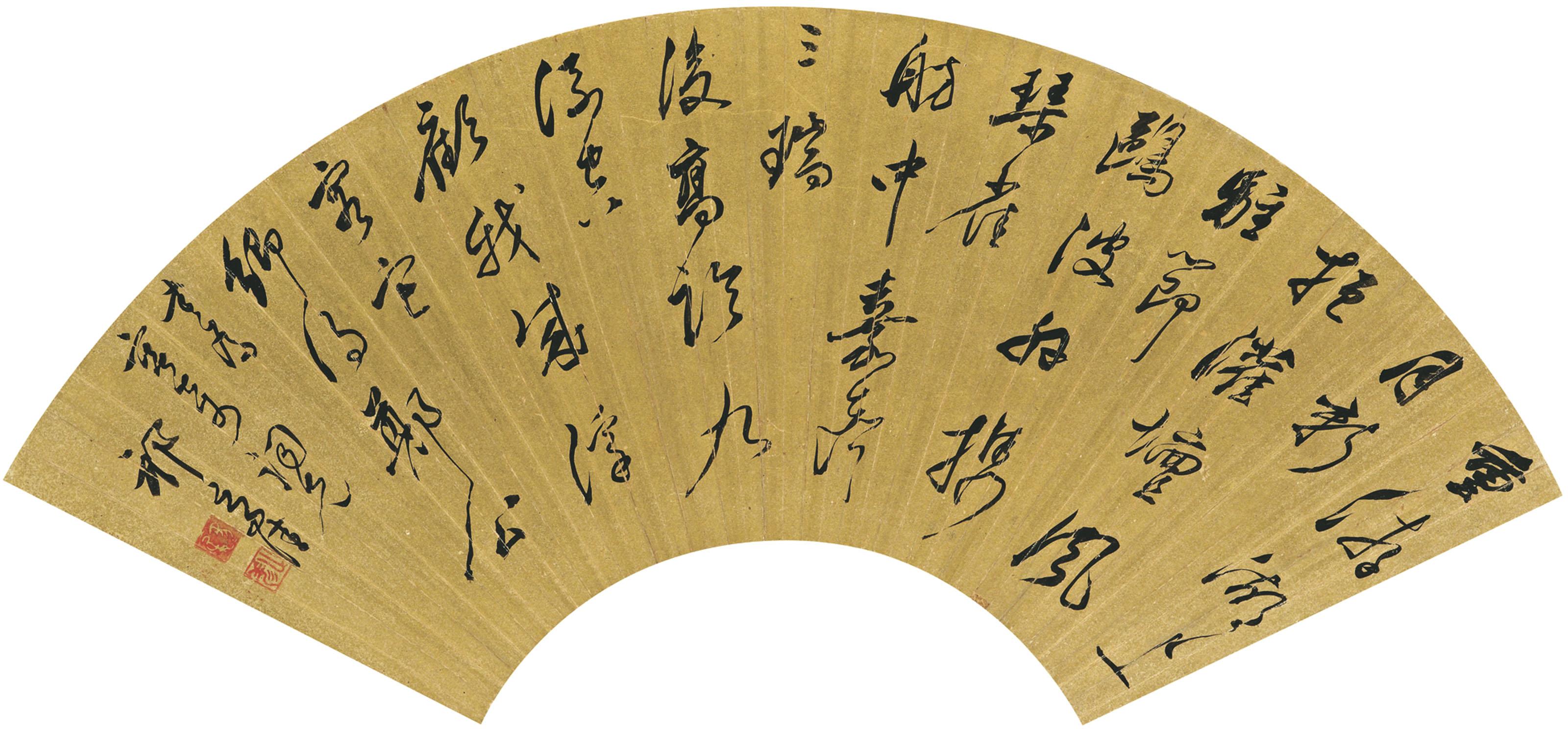 Qi Zhijia - Calligraphy in Cursive Script