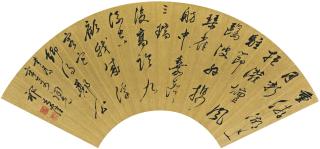 Qi Zhijia - Calligraphy in Cursive Script