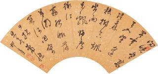 Qi Zhijia - Gao Dai\'S Poem In Running Script