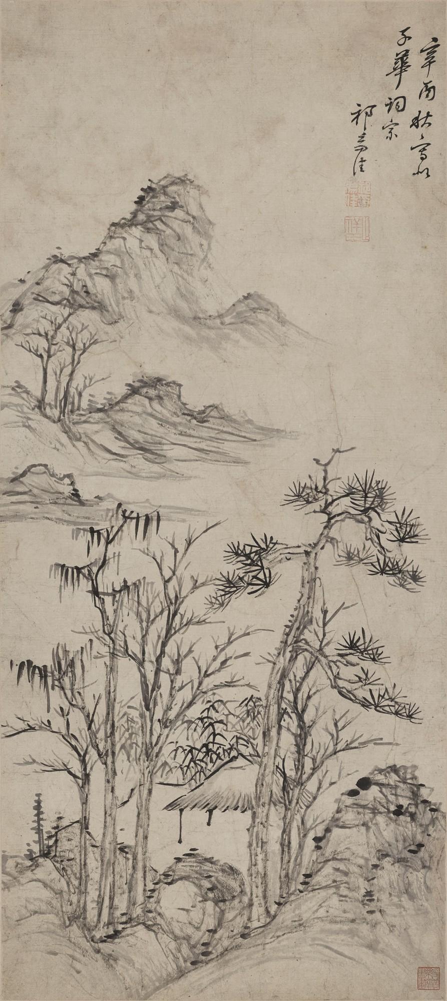 Qi Zhijia - Landscape after Ni Zan