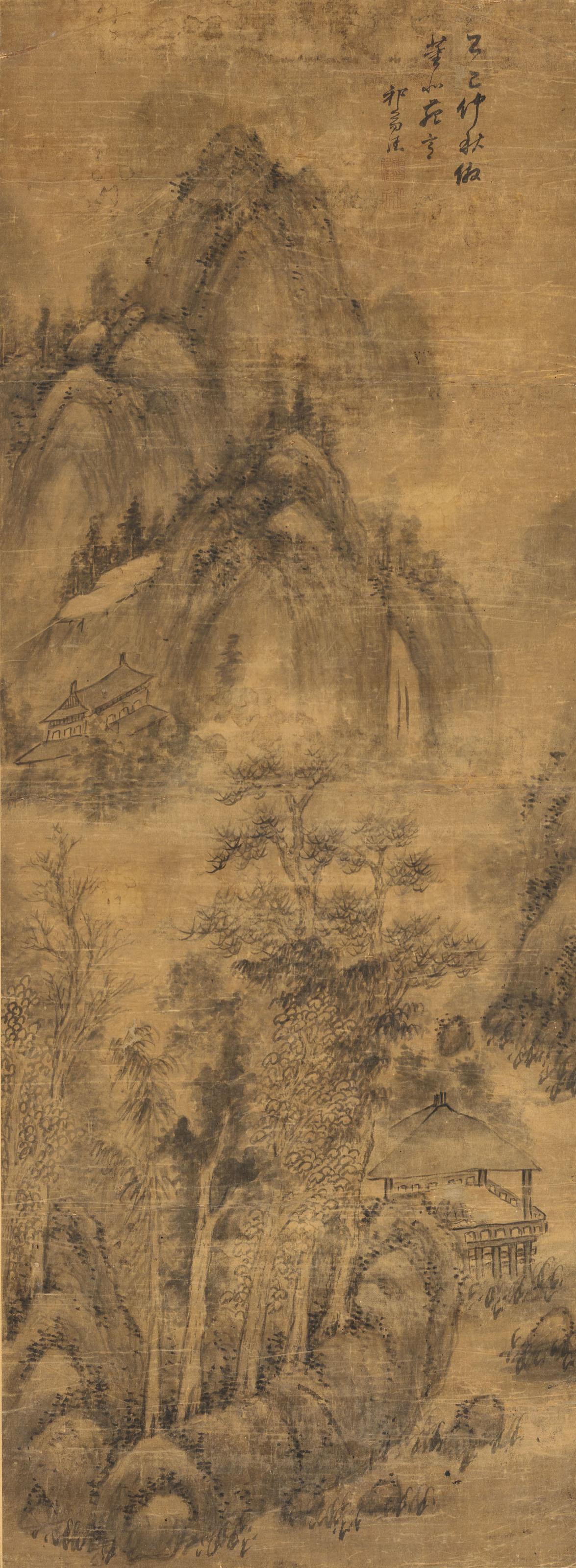 Qi Zhijia - Landscape after Old Master