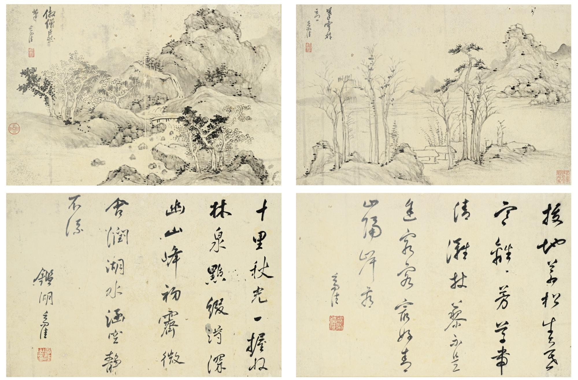 Qi Zhijia - Landscape After Various Masters And Poems In Cursive Script