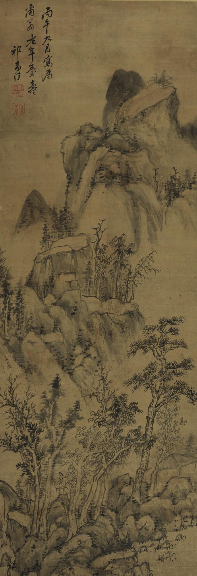 Qi Zhijia - Landscape