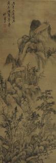 Qi Zhijia - Landscape