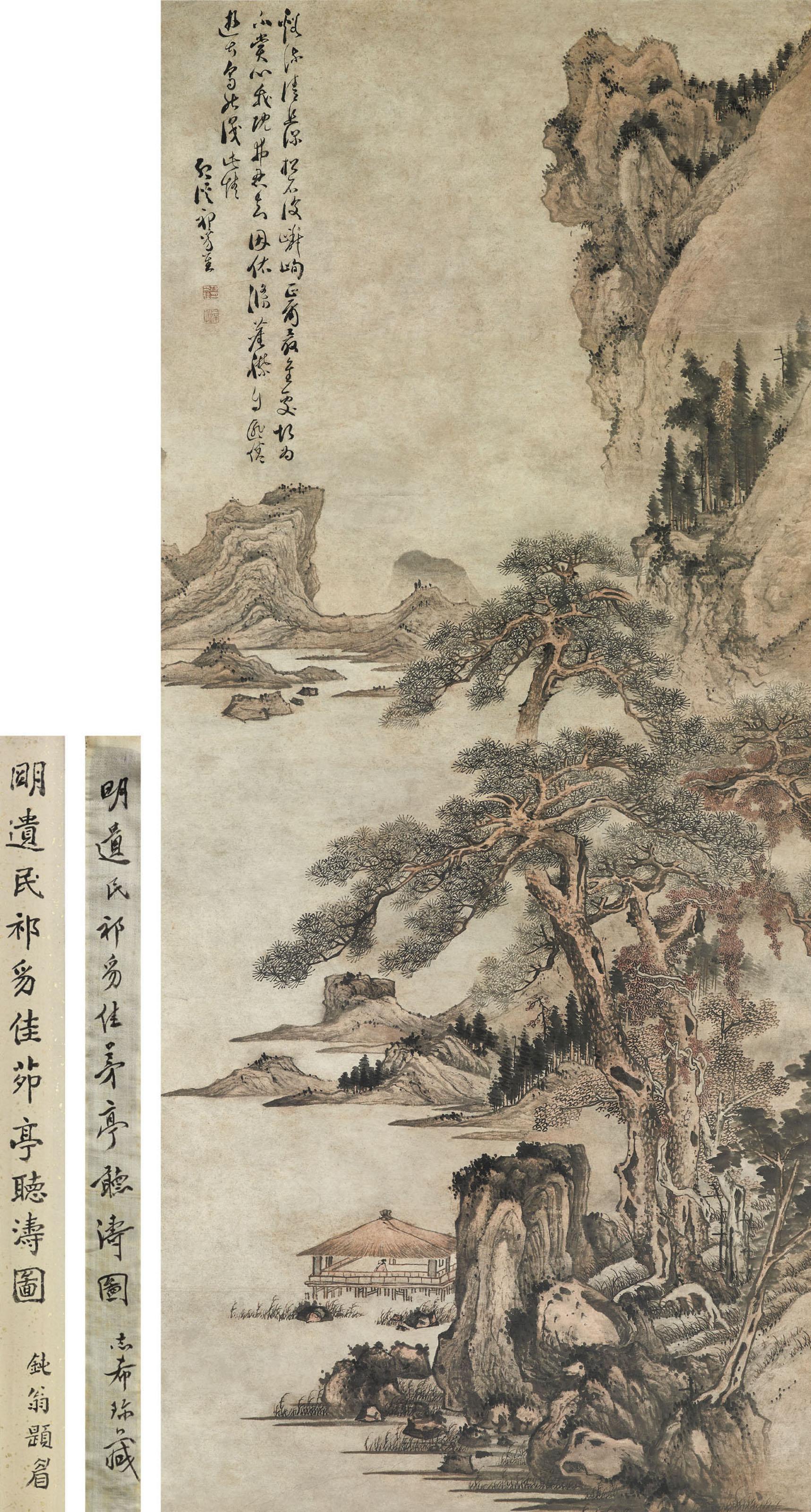 Qi Zhijia - Listening To The Running Stream