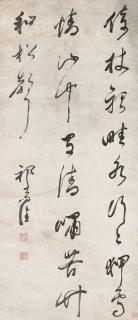 Qi Zhijia - Poem In Running Cursive Script Calligraphy