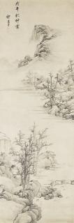 Qi Zhijia - Winter Landscape