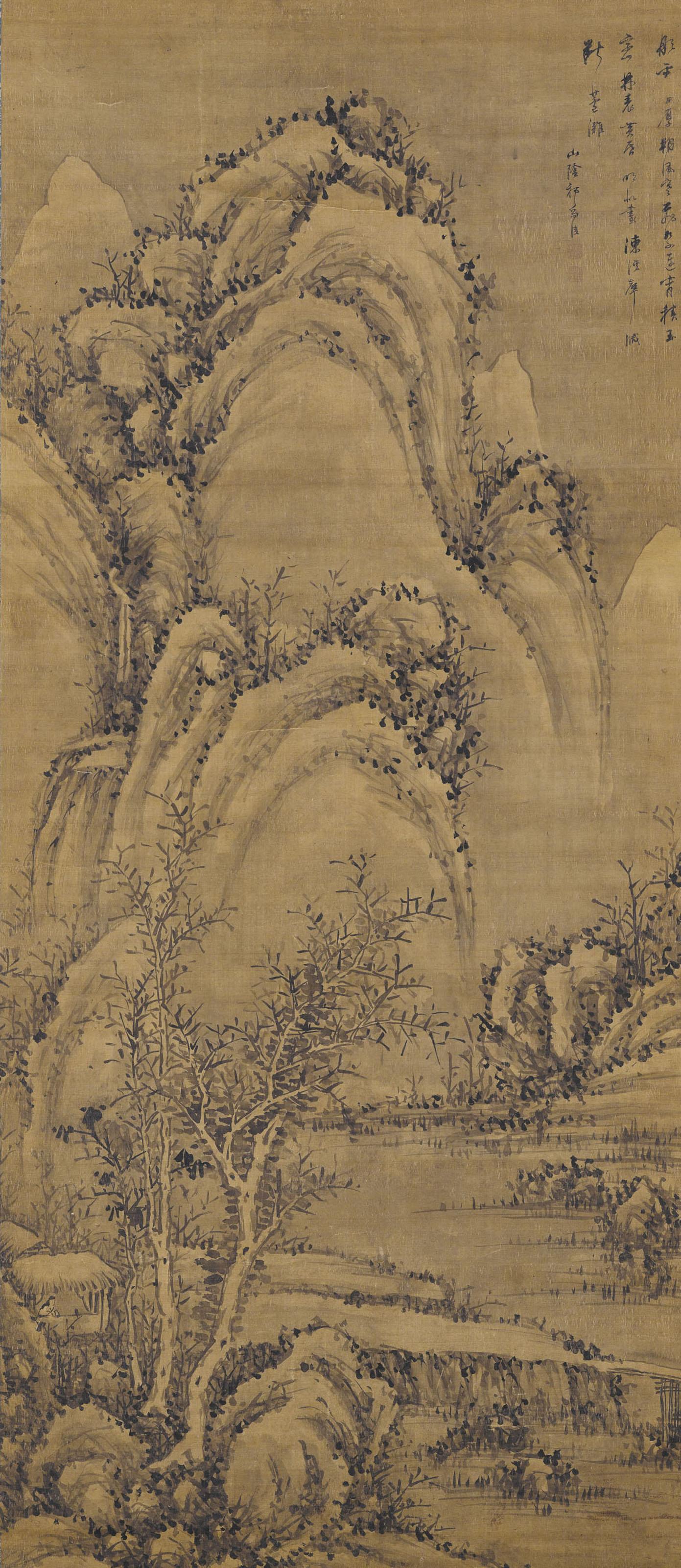 Qi Zhijia - Winter Landscape