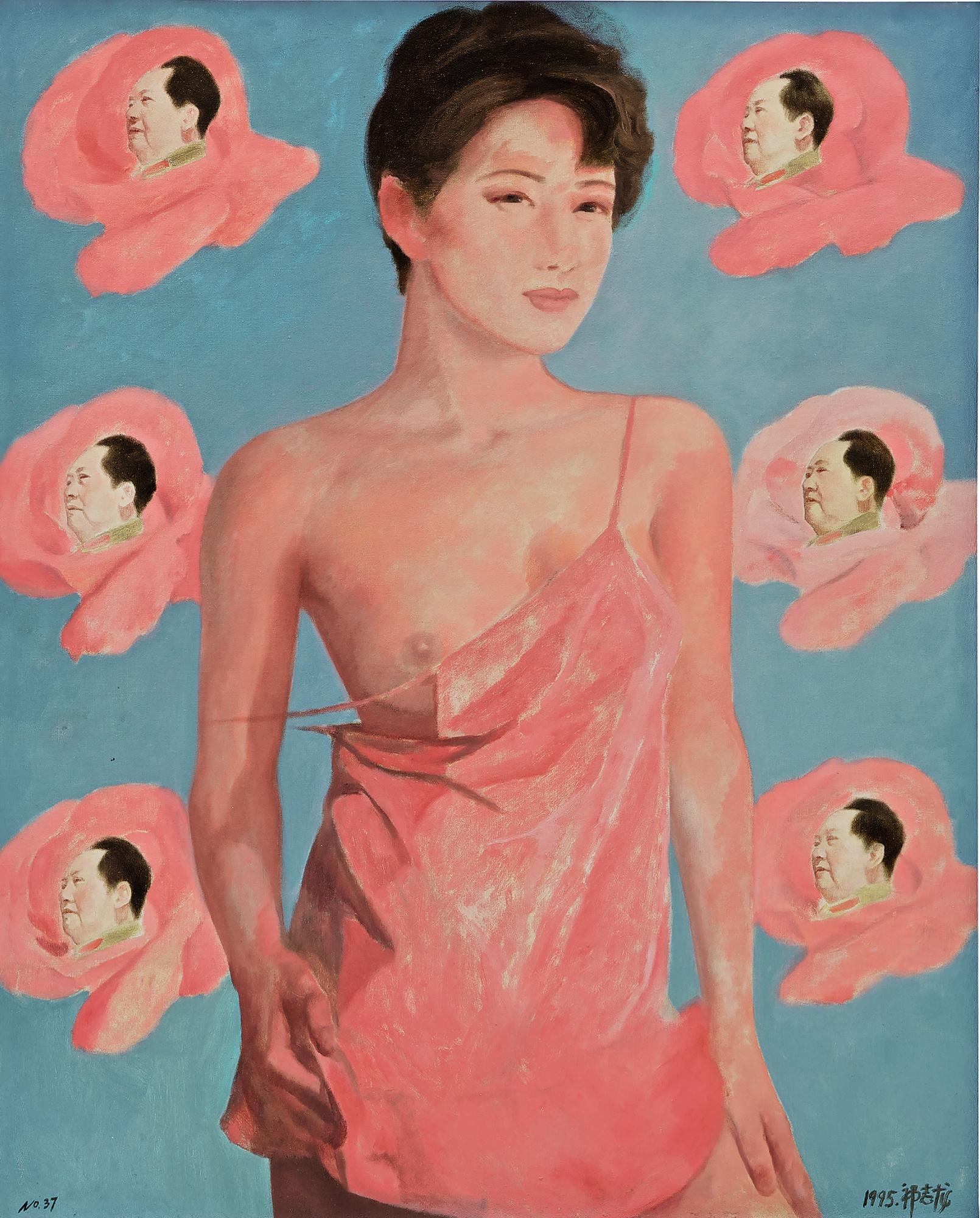 Qi Zhilong - Consumer Icons No. 37