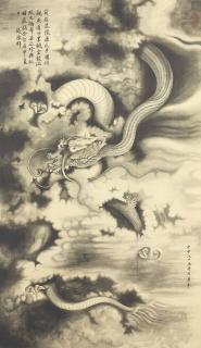 Qian Chenqun - DRAGON