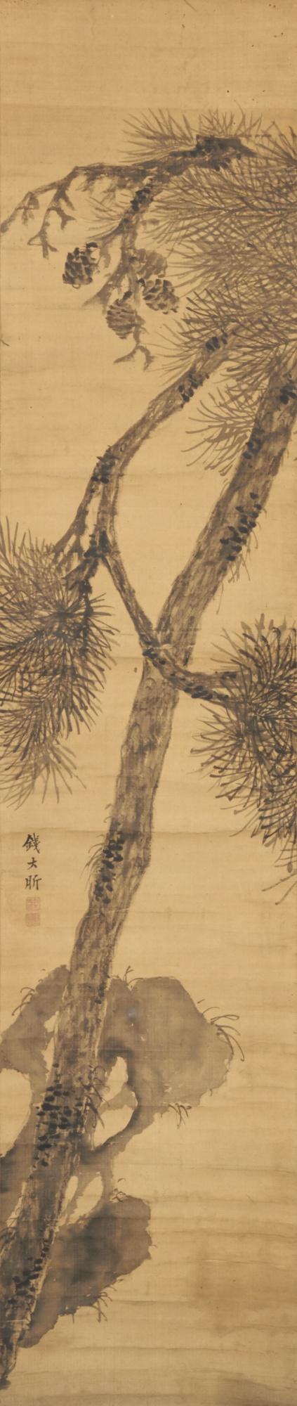 Qian Daxin - Pine And Rocks