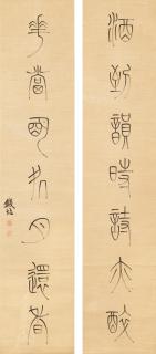 Qian Dian - Calligraphy Couplet In Seal Script
