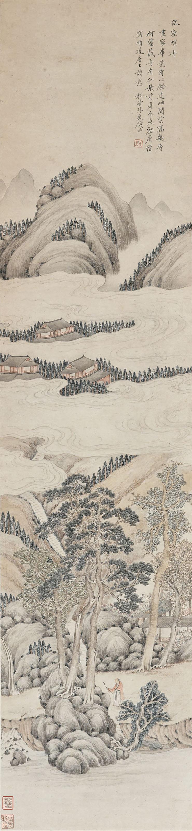 Qian Du - Celestial Landscape