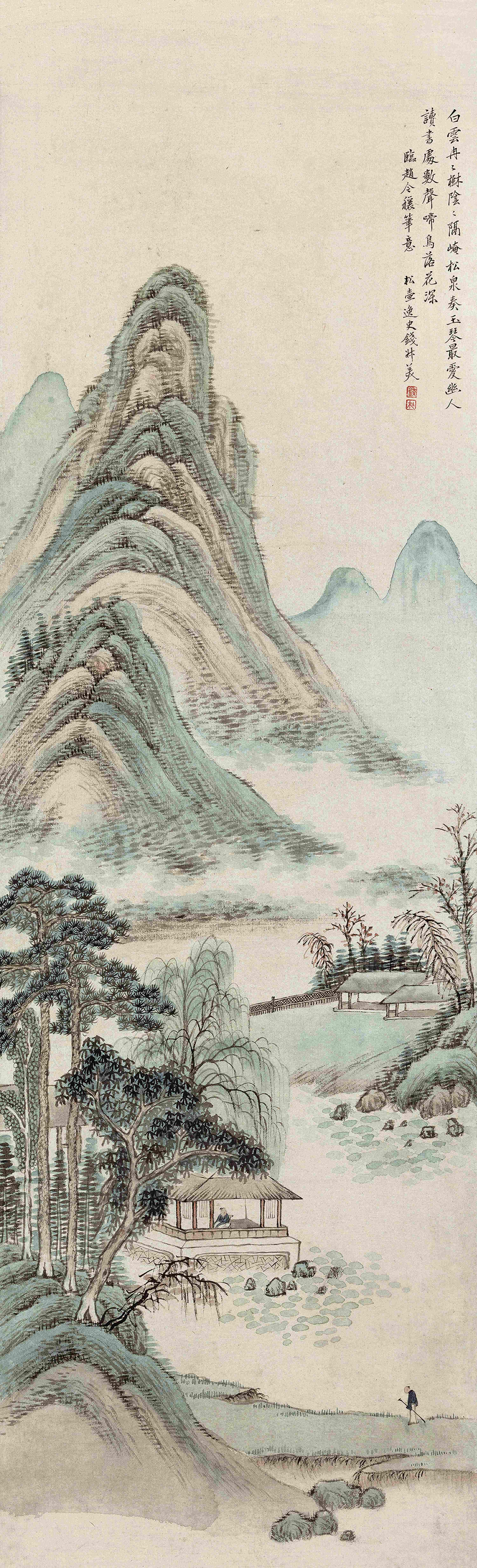 Qian Du - Landscape