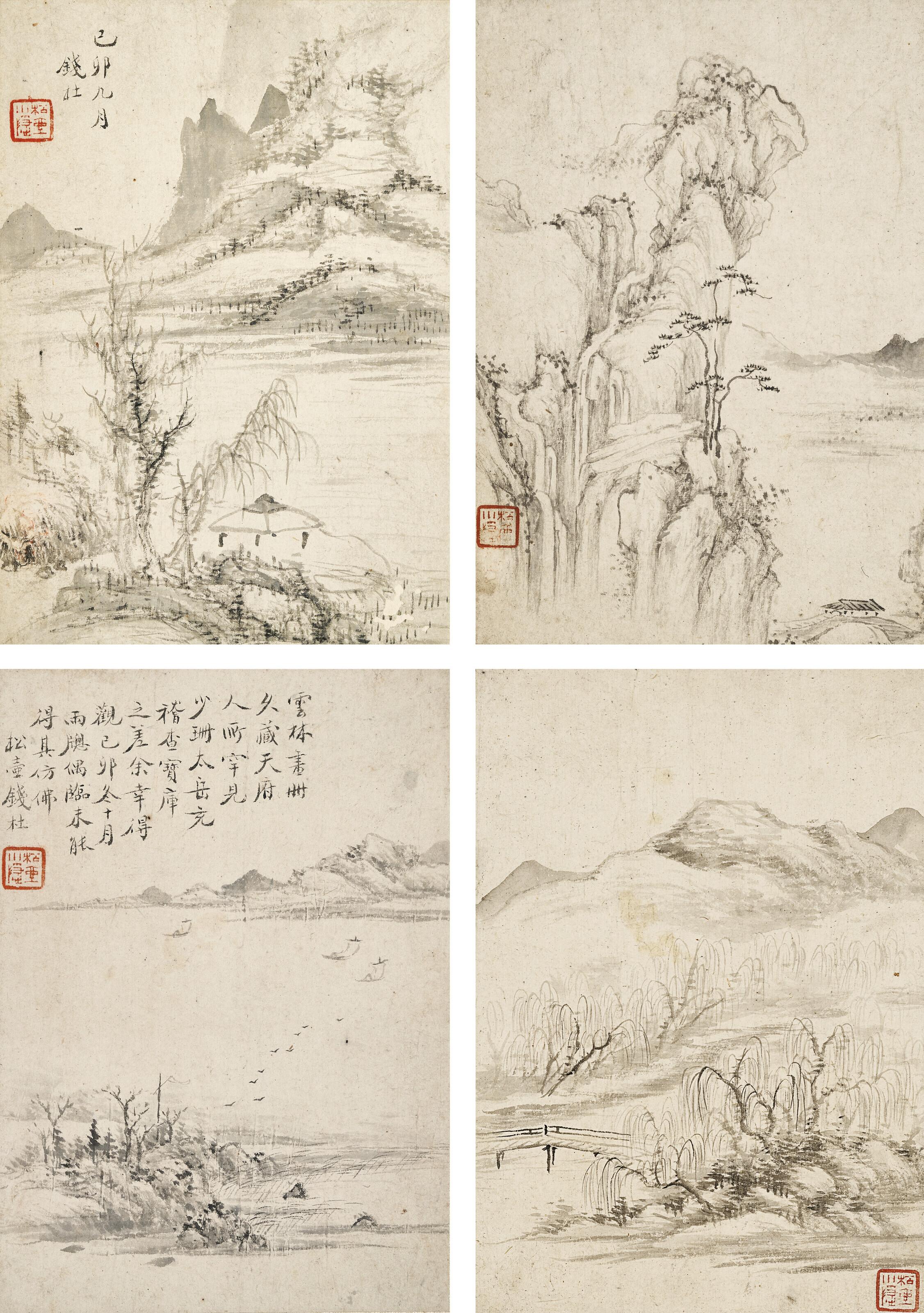 Qian Du - Landscapes