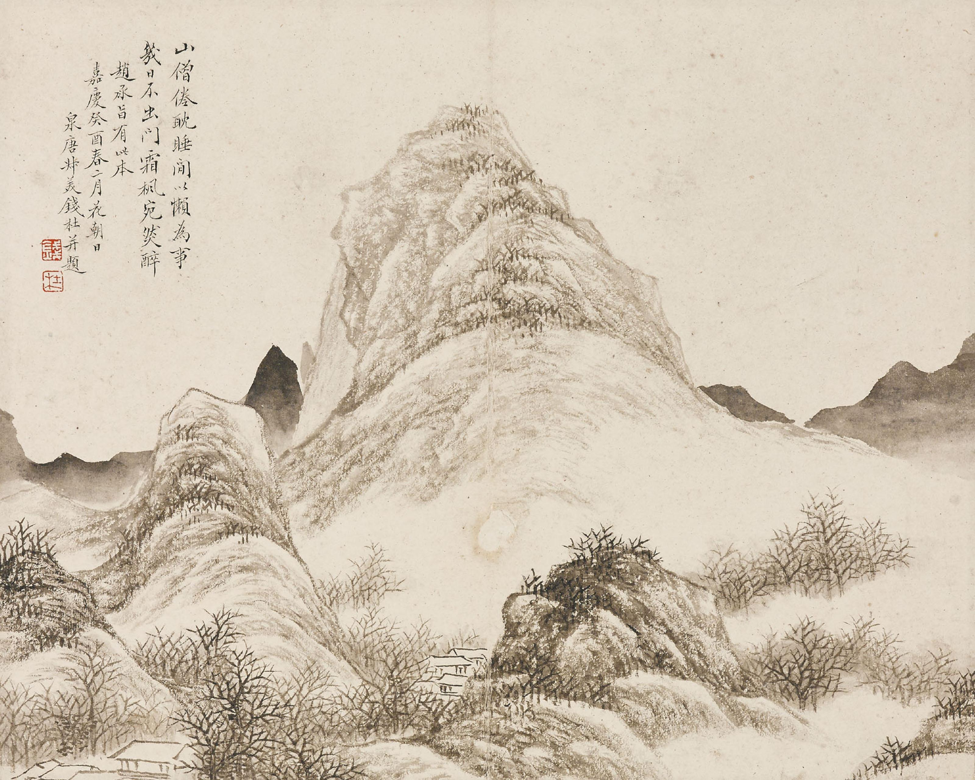 Qian Du - Landscapes