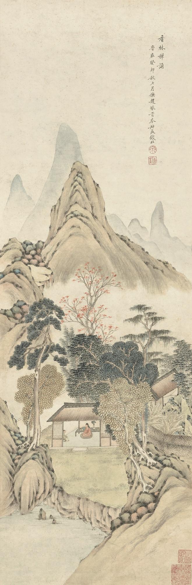 Qian Du - Meditation At Mountain Studio