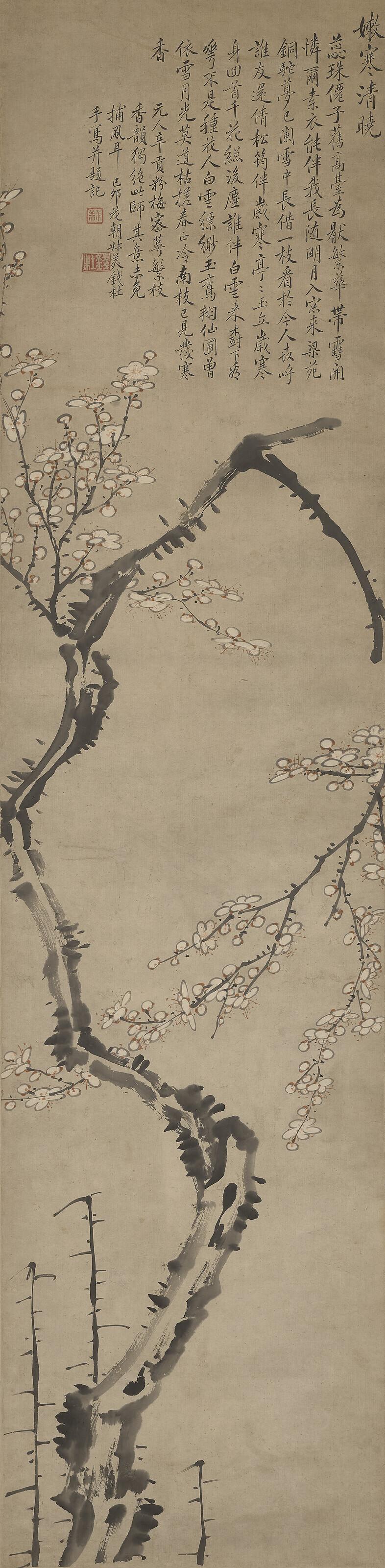 Qian Du - Plum Blossoms