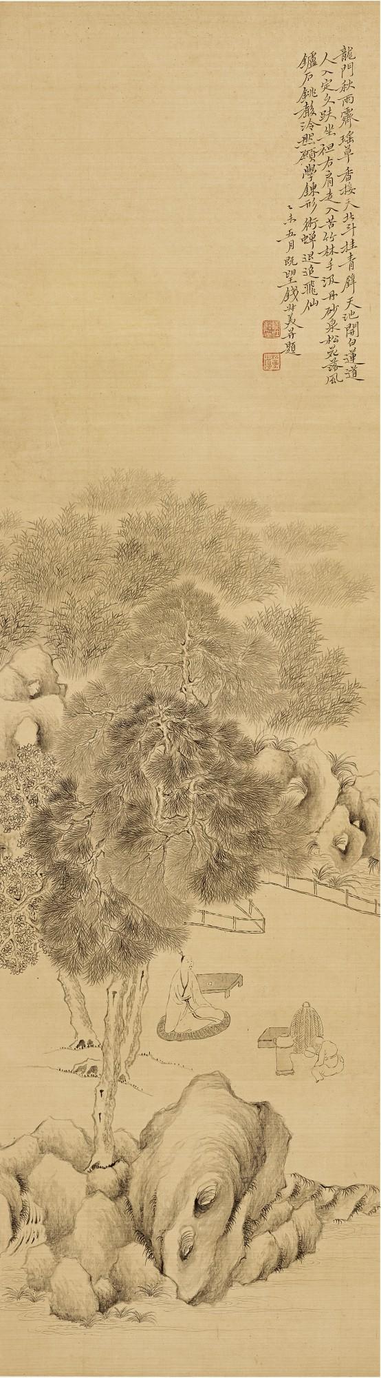 Qian Du - Scholar Under A Pine
