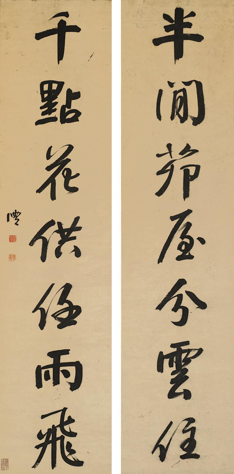 Qian Feng - Calligraphy Couplet In Xingshu