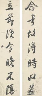 Qian Feng - Couplet In Running Script