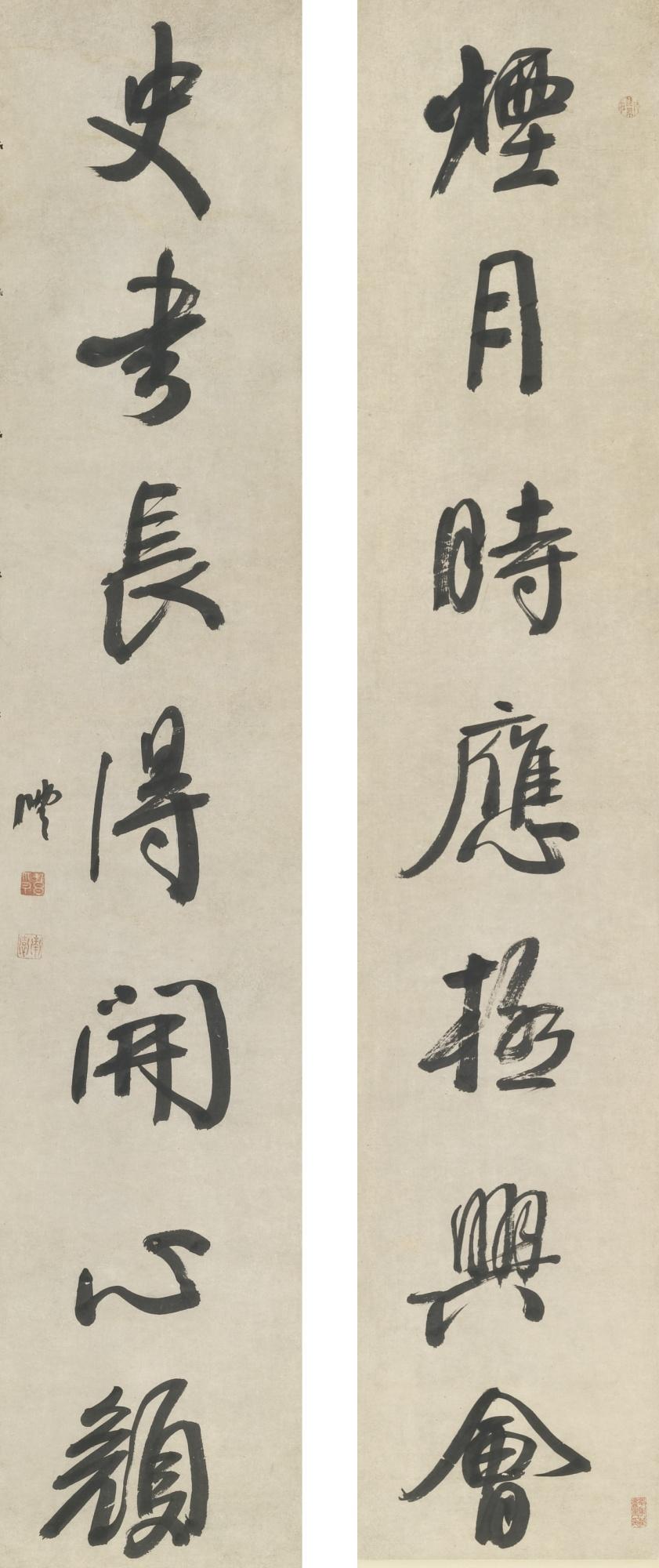 Qian Feng - Couplet In Running Script