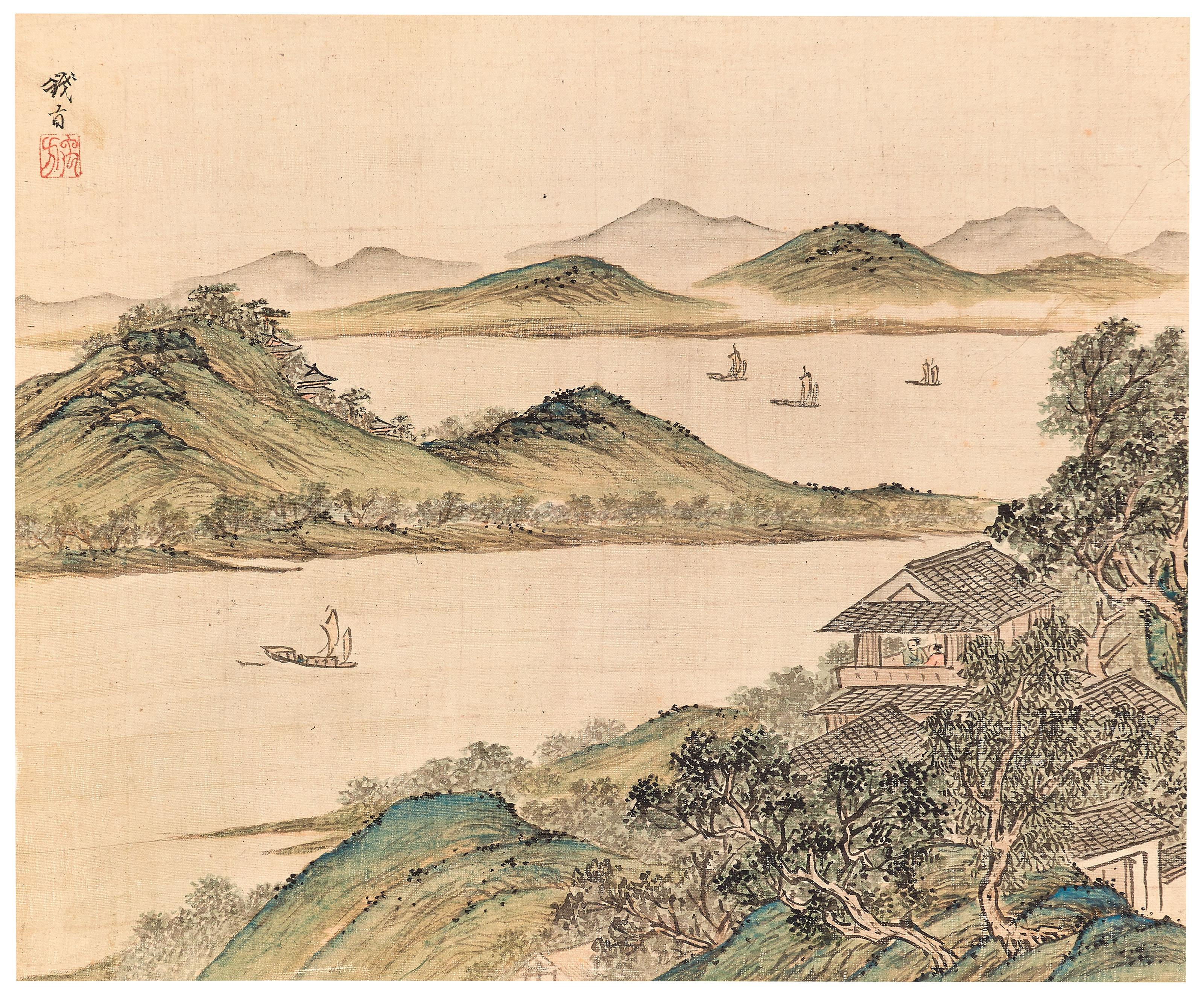 Qian Gong - A Fine Day